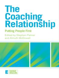 コーチングにおける人間関係<br>The Coaching Relationship : Putting People First