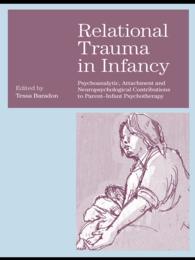親との関係における幼児のトラウマ<br>Relational Trauma in Infancy : Psychoanalytic, Attachment and Neuropsychological Contributions to Parent-Infant Psychotherapy