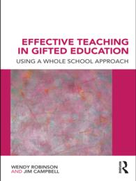 英才教育における効果的教授<br>Effective Teaching in Gifted Education : Using a Whole School Approach