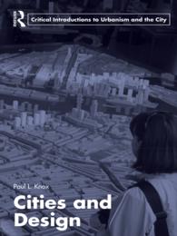 都市と設計<br>Cities and Design