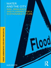 水資源と都市：リスク、回復と持続可能な未来のための設計<br>Water and the City : Risk, Resilience and Planning for a Sustainable Future