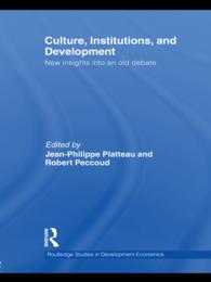 文化、制度と開発<br>Culture, Institutions, and Development : New Insights Into an Old Debate