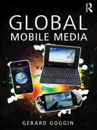 グローバル・モバイル・メディア<br>Global Mobile Media
