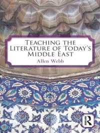 現代中東文学の教え方<br>Teaching the Literature of Today's Middle East