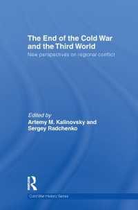 第三世界における冷戦の終焉：地域紛争の新しい視座<br>The End of the Cold War and The Third World : New Perspectives on Regional Conflict