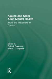 加齢と高齢者の精神保健<br>Ageing and Older Adult Mental Health : Issues and Implications for Practice