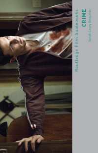 犯罪映画ガイド<br>Crime
