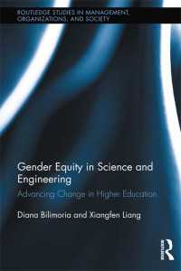 高等教育におけるジェンダー平等と制度改革<br>Gender Equity in Science and Engineering : Advancing Change in Higher Education
