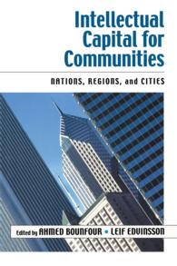 コミュニティのための知的資本：国家・地方・地域・都市<br>Intellectual Capital for Communities