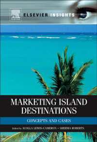 島嶼ツーリズムにおける目的地マーケティング<br>Marketing Island Destinations