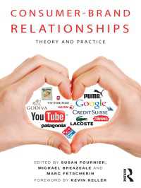 消費者とブランドの関係：理論と実際<br>Consumer-Brand Relationships : Theory and Practice