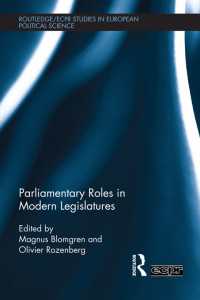 現代立法府における議会の役割<br>Parliamentary Roles in Modern Legislatures