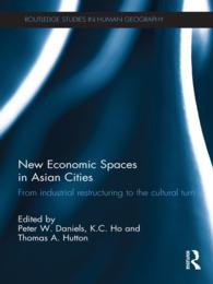アジア都市にみる新しい経済的空間<br>New Economic Spaces in Asian Cities : From Industrial Restructuring to the Cultural Turn