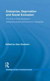企業と貧困：中小企業、社会的排除と持続可能なコミュニティ<br>Enterprise, Deprivation and Social Exclusion : The Role of Small Business in Addressing Social and Economic Inequalities