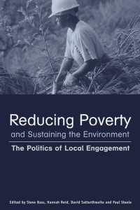 貧困削減と環境の持続<br>Reducing Poverty and Sustaining the Environment : The Politics of Local Engagement