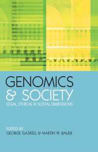 ゲノム学と社会：法的、倫理的、社会的次元<br>Genomics and Society : Legal, Ethical and Social Dimensions