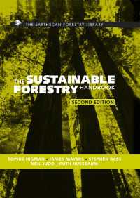 持続可能な林業ハンドブック（第２版）<br>The Sustainable Forestry Handbook : A Practical Guide for Tropical Forest Managers on Implementing New Standards（2）