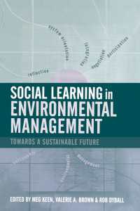 環境管理における社会的学習<br>Social Learning in Environmental Management : Towards a Sustainable Future