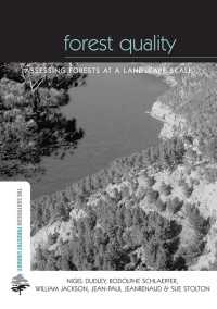 森林の質：風景のアセスメント<br>Forest Quality : Assessing Forests at a Landscape Scale