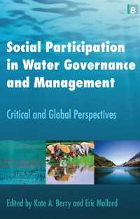 水資源管理における社会参加<br>Social Participation in Water Governance and Management : Critical and Global Perspectives