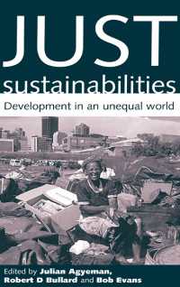 公正な持続可能性：不平等な世界における開発<br>Just Sustainabilities : Development in an Unequal World