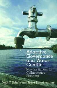 順応的ガヴァナンスと水紛争<br>Adaptive Governance and Water Conflict : New Institutions for Collaborative Planning