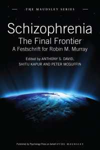 統合失調症：ロビン・マレー記念論文集<br>Schizophrenia : The Final Frontier - A Festschrift for Robin M. Murray