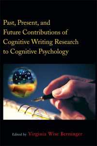 ライティングと認知心理学<br>Past, Present, and Future Contributions of Cognitive Writing Research to Cognitive Psychology