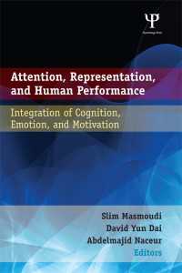注意、表象とパフォーマンス<br>Attention, Representation, and Human Performance : Integration of Cognition, Emotion, and Motivation