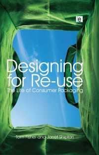 再利用を考える：消費者向けのパッケージ・デザイン<br>Designing for Re-Use : The Life of Consumer Packaging