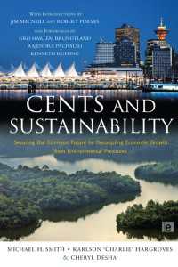 経済成長と環境圧力の分離<br>Cents and Sustainability : Securing Our Common Future by Decoupling Economic Growth from Environmental Pressures