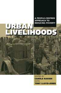 都市の貧困削減：住民中心のアプローチ<br>Urban Livelihoods : A People-centred Approach to Reducing Poverty