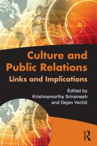文化とＰＲ<br>Culture and Public Relations