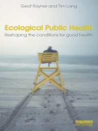 エコロジカル公衆保健<br>Ecological Public Health : Reshaping the Conditions for Good Health