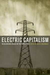 電力資本主義によるアフリカの再植民地化<br>Electric Capitalism : Recolonising Africa on the Power Grid