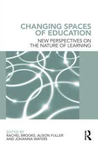 教育空間の変容<br>Changing Spaces of Education : New Perspectives on the Nature of Learning