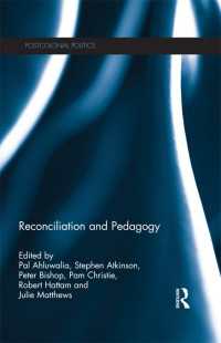 和解と批判的教育学<br>Reconciliation and Pedagogy