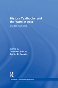 アジアにおける歴史教科書と戦争<br>History Textbooks and the Wars in Asia : Divided Memories