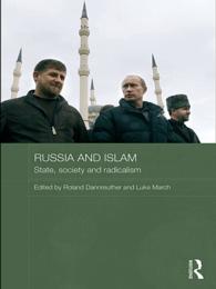 ロシアとイスラーム：国家、社会と急進主義<br>Russia and Islam : State, Society and Radicalism