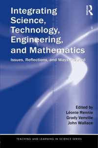 科学、技術、工学、数学教育の統合<br>Integrating Science, Technology, Engineering, and Mathematics : Issues, Reflections, and Ways Forward
