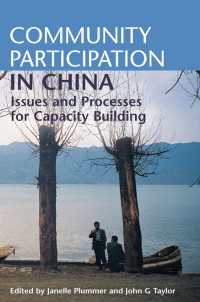 Community Participation in China : Issues and Processes for Capacity Building