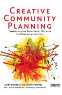 創造的なコミュニティ・プランニング<br>Creative Community Planning : Transformative Engagement Methods for Working at the Edge
