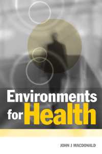 環境と保健<br>Environments for Health