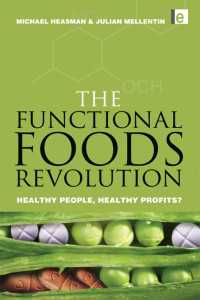 機能性食品：健康な人々－健全な利益？<br>The Functional Foods Revolution : Healthy People, Healthy Profits