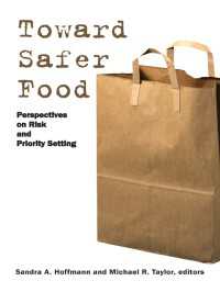安全な食物へ向けて：リスクと優先権設定<br>Toward Safer Food : Perspectives on Risk and Priority Setting