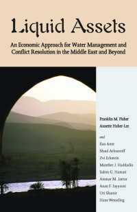 中東における水源管理と紛争解決：経済的アプローチ<br>Liquid Assets : An Economic Approach for Water Management and Conflict Resolution in the Middle East and Beyond
