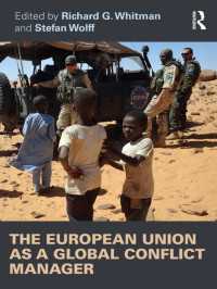 グローバル紛争の管理者としてのＥＵ<br>The European Union as a Global Conflict Manager