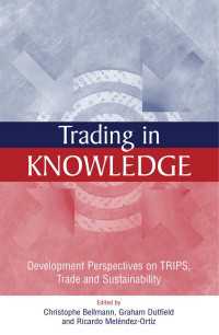 途上国から見た知的財産権貿易<br>Trading in Knowledge : Development Perspectives on TRIPS, Trade and Sustainability