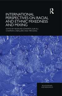 人種・エスニシティの混淆：国際的視座<br>International Perspectives on Racial and Ethnic Mixedness and Mixing