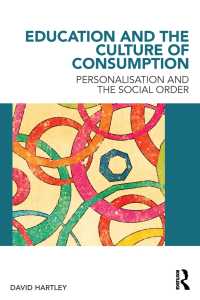 教育と消費の文化<br>Education and the Culture of Consumption : Personalisation and the Social Order